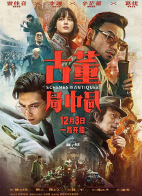 白头偕老